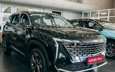 Geely Atlas, 2024 год, 3 817 190 рублей, 1 фотография