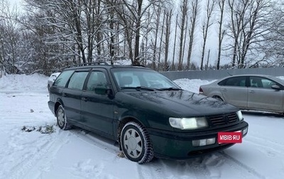 Volkswagen Passat B4, 1996 год, 320 000 рублей, 1 фотография