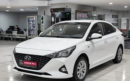 Hyundai Solaris II рестайлинг, 2021 год, 1 575 000 рублей, 1 фотография