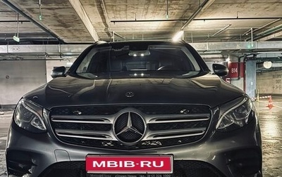 Mercedes-Benz GLC, 2017 год, 2 000 000 рублей, 1 фотография