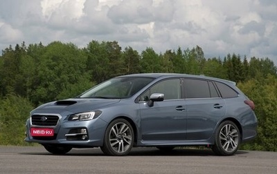 Subaru Levorg I, 2016 год, 1 495 000 рублей, 1 фотография