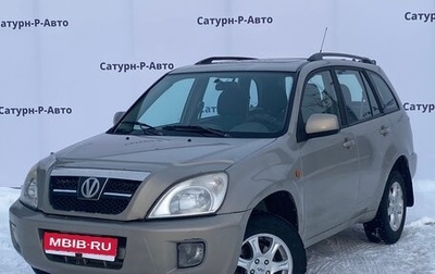 Vortex Tingo I, 2011 год, 290 000 рублей, 1 фотография