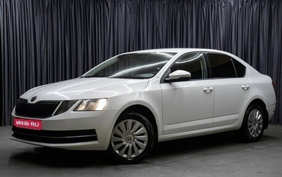 Skoda Octavia, 2020 год, 2 198 000 рублей, 1 фотография