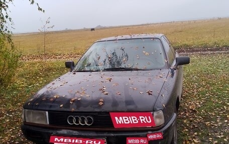 Audi 80, 1991 год, 120 000 рублей, 6 фотография