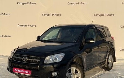 Toyota RAV4, 2009 год, 915 000 рублей, 1 фотография
