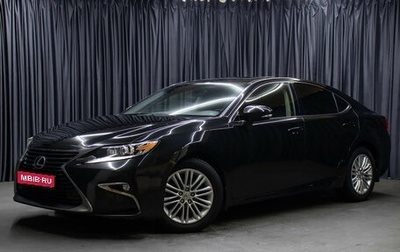 Lexus ES VII, 2016 год, 2 498 000 рублей, 1 фотография