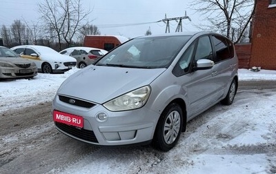 Ford S-MAX I, 2008 год, 650 000 рублей, 1 фотография