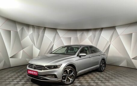 Volkswagen Passat B8 рестайлинг, 2020 год, 2 695 000 рублей, 1 фотография