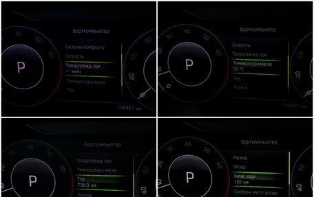 Skoda Octavia, 2019 год, 1 785 000 рублей, 12 фотография