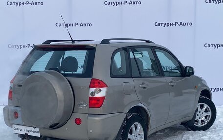 Vortex Tingo I, 2011 год, 290 000 рублей, 6 фотография