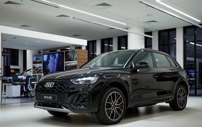 Audi Q5, 2025 год, 6 959 000 рублей, 1 фотография