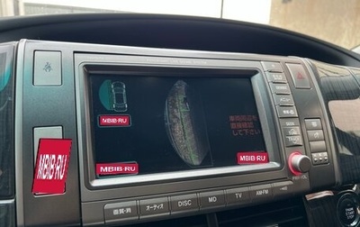 Toyota Estima III рестайлинг -2, 2008 год, 1 600 000 рублей, 1 фотография