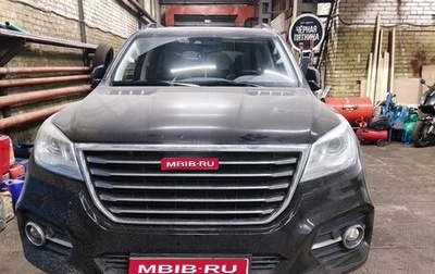 Haval H9 I рестайлинг, 2021 год, 3 550 000 рублей, 1 фотография