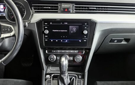 Volkswagen Passat B8 рестайлинг, 2020 год, 2 695 000 рублей, 15 фотография