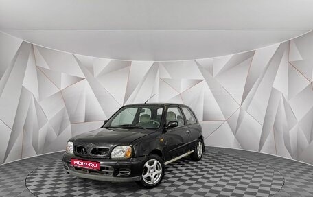 Nissan Micra II, 2001 год, 175 000 рублей, 1 фотография