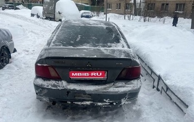Mitsubishi Galant VIII, 2002 год, 160 000 рублей, 1 фотография