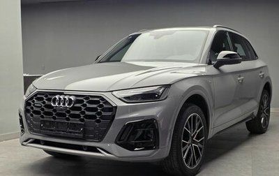 Audi Q5, 2025 год, 7 077 500 рублей, 1 фотография
