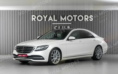 Mercedes-Benz S-Класс, 2019 год, 4 590 000 рублей, 1 фотография