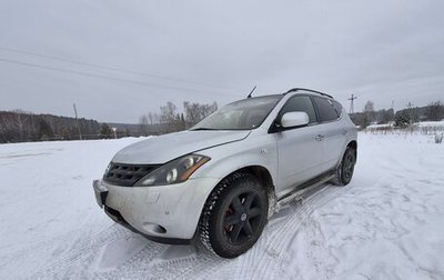 Nissan Murano, 2006 год, 950 000 рублей, 1 фотография