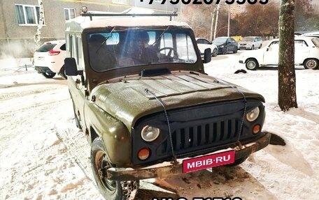 ЛуАЗ 3151, 1993 год, 239 997 рублей, 1 фотография