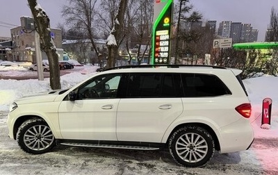 Mercedes-Benz GLS, 2017 год, 5 400 000 рублей, 1 фотография