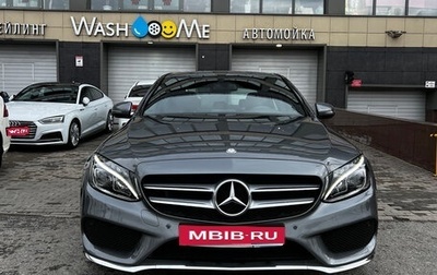 Mercedes-Benz C-Класс, 2016 год, 2 700 000 рублей, 1 фотография