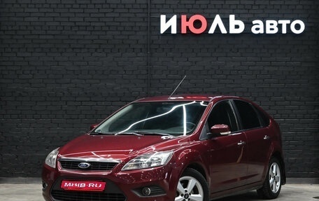 Ford Focus II рестайлинг, 2008 год, 480 000 рублей, 1 фотография
