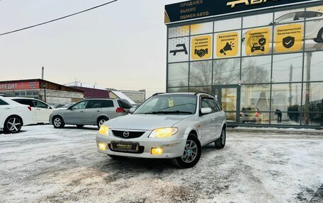 Mazda Familia, 2001 год, 399 999 рублей, 1 фотография