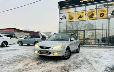 Mazda Familia, 2001 год, 399 999 рублей, 1 фотография