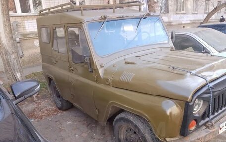 ЛуАЗ 3151, 1993 год, 239 997 рублей, 3 фотография