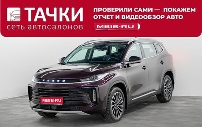 CheryExeed TXL, 2021 год, 2 225 000 рублей, 1 фотография