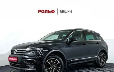 Volkswagen Tiguan II, 2018 год, 3 274 000 рублей, 1 фотография