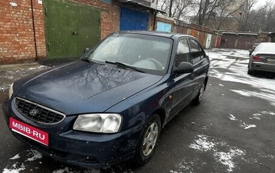 Hyundai Accent II, 2007 год, 287 000 рублей, 1 фотография