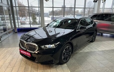 BMW 5 серия, 2025 год, 8 350 000 рублей, 1 фотография