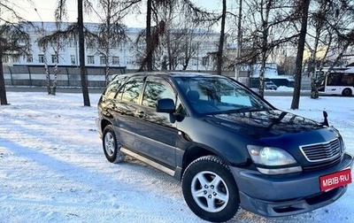 Toyota Harrier, 1999 год, 800 000 рублей, 1 фотография