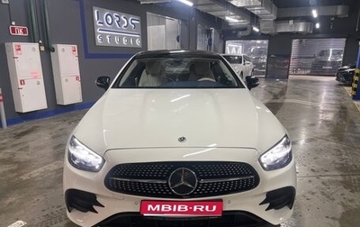 Mercedes-Benz E-Класс, 2021 год, 6 000 000 рублей, 1 фотография