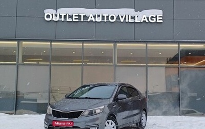 KIA Rio III рестайлинг, 2016 год, 599 000 рублей, 1 фотография