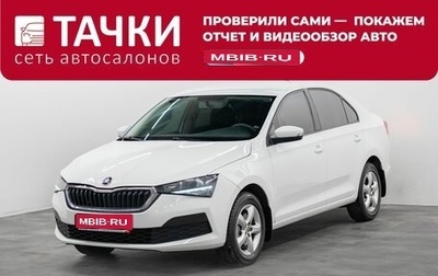 Skoda Rapid II, 2021 год, 1 140 000 рублей, 1 фотография