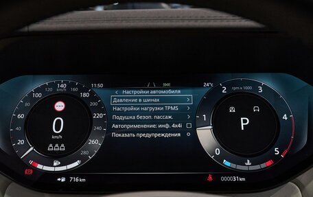 Land Rover Range Rover IV рестайлинг, 2025 год, 20 900 000 рублей, 26 фотография