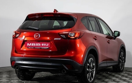 Mazda CX-5 II, 2015 год, 1 949 000 рублей, 5 фотография