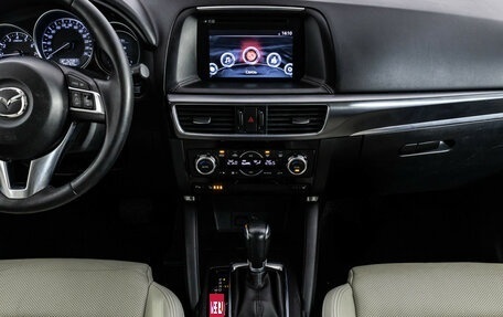 Mazda CX-5 II, 2015 год, 1 949 000 рублей, 12 фотография