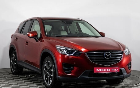 Mazda CX-5 II, 2015 год, 1 949 000 рублей, 3 фотография