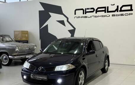 Renault Megane II, 2007 год, 519 900 рублей, 2 фотография