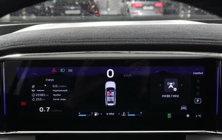 Geely Atlas, 2024 год, 3 499 000 рублей, 11 фотография