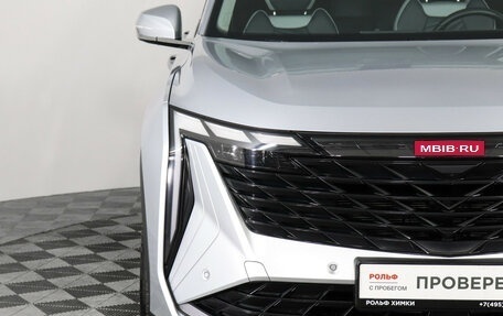 Geely Atlas, 2024 год, 3 499 000 рублей, 13 фотография