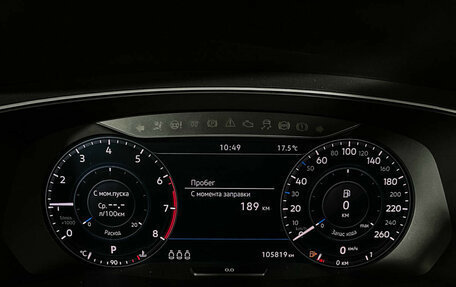 Volkswagen Tiguan II, 2018 год, 3 274 000 рублей, 11 фотография