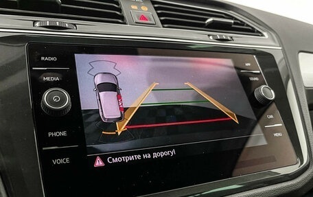 Volkswagen Tiguan II, 2018 год, 3 274 000 рублей, 15 фотография