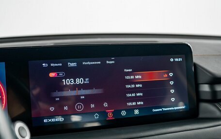 CheryExeed TXL, 2021 год, 2 225 000 рублей, 12 фотография