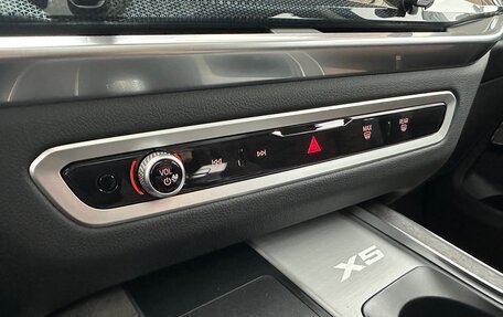 BMW X5, 2025 год, 8 899 000 рублей, 15 фотография