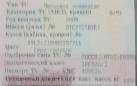 Chevrolet Niva I рестайлинг, 2008 год, 450 000 рублей, 8 фотография